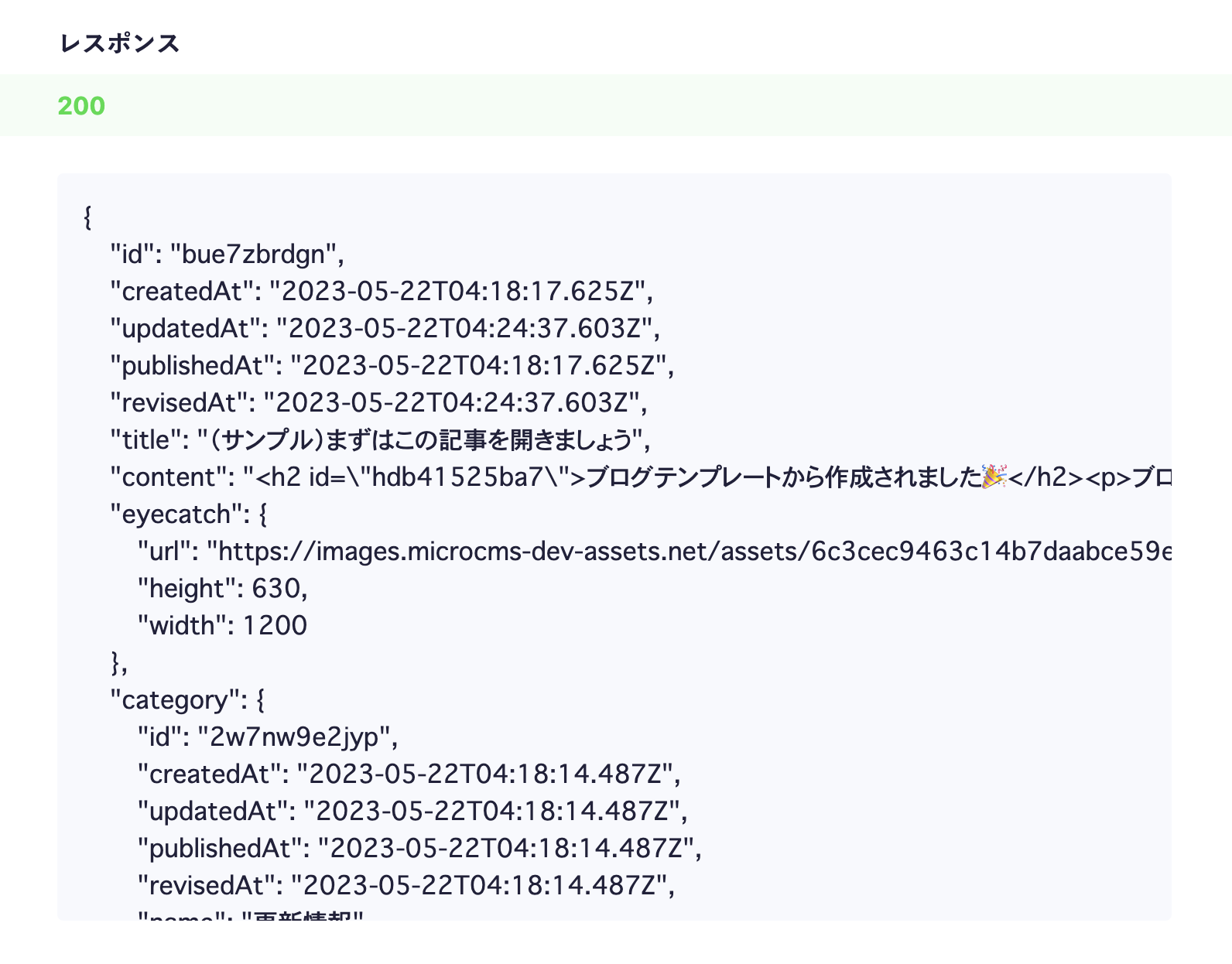 自動デプロイのテスト